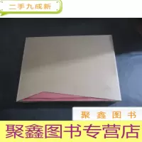 正 九成新中国博物馆志 5 湖北卷 云南卷 海南卷