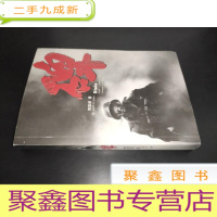 正 九成新碑:老山前线血与火的记忆