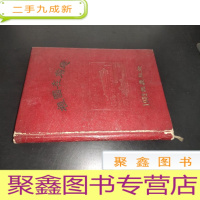 正 九成新祖国在前进(1952年国庆纪念)未使用