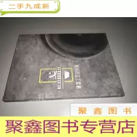正 九成新匠心盏现 建盏工艺文化展