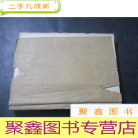 正 九成新毛泽东思想万岁 油印本( 毛主席讲话记录的大字报和传单集成)