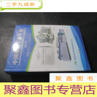 正 九成新中国塑料工业年鉴 2015