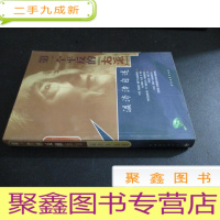 正 九成新平反的“右派”:温济泽自述 签赠本