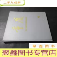 正 九成新重庆1985 (画册) 日文 签赠本