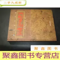 正 九成新陇州社火大典