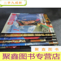 正 九成新中国西藏 (2003年 1-6期双月刊)