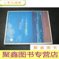 正 九成新欧洲兴起的唇音乐旋风 绿色休闲海 科莱伦 4盒CD 未开封