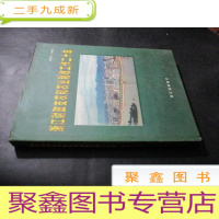正 九成新浙江财政支农和农业税收工作二十年1979-1998