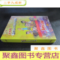 正 九成新大电影 新大头儿子小头爸爸 秘密计划 DVD 未开封