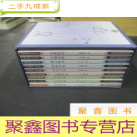 正 九成新[骊山物语]系列丛书.全9册