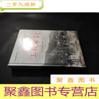 正 九成新大型电视系列纪录片:军工记忆 (音像制品)