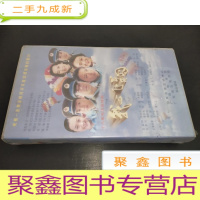 正 九成新十八集电视连续剧 :我心飞翔 DVD
