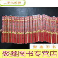 正 九成新中国古典文学巨著--VCD 43集电视剧《水浒传》(43碟全)未开封