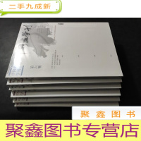正 九成新中国画学刊 双月刊 2014年1-6期