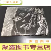 正 九成新江山如此多娇(英文)