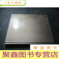 正 九成新人生只做一事又何妨 迟重瑞的流金岁月