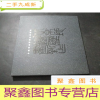 正 九成新中国壁画学会主持创作北京地铁壁画新作