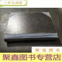 正 九成新地质学报 第45卷1-4期合订本 1965年