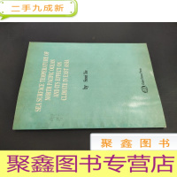 正 九成新SEA SURFACE TEMPERATURE OF NORTH PACIFIC OCEAN AND ITS