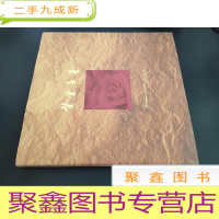 正 九成新繁荣香港