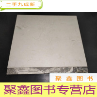 正 九成新杨长槐山水画展