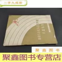 正 九成新国造55式小口径步枪兵器教练