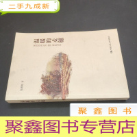 正 九成新温暖的麦穗