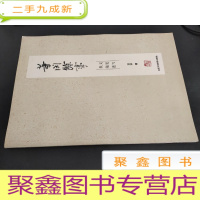 正 九成新寻闲余事 散文 随笔 速写