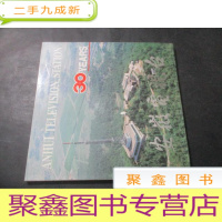 正 九成新安徽电视台30 年