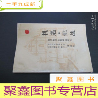 正 九成新机遇 挑战 澳门经济发展模式研究