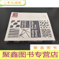 正 九成新平民设计日用即道——第15届威尼斯国际建筑双年展
