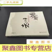 正 九成新老北平的故古典儿