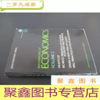 正 九成新MASTERWORKS OF ECONOMICS VOLUME 2 经济学名著 第二卷 英文以图为准
