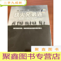 正 九成新战火兄弟连DVD