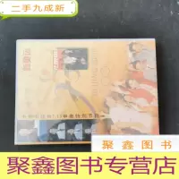 正 九成新DVD 光盘 新奥运 中央电视台7.13申奥特别节目