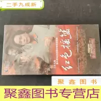 正 九成新红色摇篮(10片装DVD,全新未拆封)