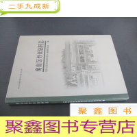 正 九成新房山区炒米店村志