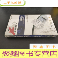 正 九成新CCTV5央视体育教学:羽毛球专家把脉(完整版) 6片装 DVD