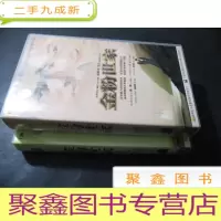 正 九成新金粉世家 +金粉世家 续 2盒共40碟VCD光盘