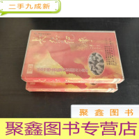 正 九成新十二集电视专题片 长征纪事 录影带 1-6集 7-12集