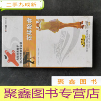 正 九成新央视体育教学 迎2008奥运普及版:花样轮滑VCD6碟装