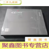 正 九成新京杭大运河 历史与复兴