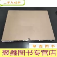 正 九成新江山如此多娇