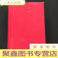 正 九成新THE MODERN LANGUAGE JOURNAL 1948