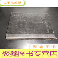 正 九成新病理学 增订版