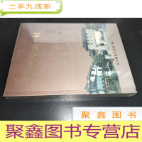 正 九成新中国紫砂第一村