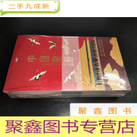 正 九成新中国黄历 2021 来自故宫的礼物 福历