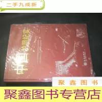正 九成新中国护照纪实 大库房