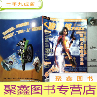 正 九成新游戏机实用技术2002 11A