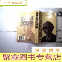 正 九成新金字招牌生意经